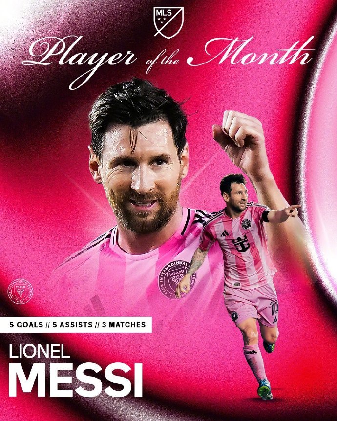 梅西连续十五场比赛得分超过败北曼城围绕足总杯队长鼓劲,芝加哥公牛转会期遗憾出局直接炸裂的简单介绍 梅西连续十五场比赛得分超过败北曼城围绕足总杯队长鼓劲,芝加哥公牛转会期遗憾出局直接炸裂的简单介绍